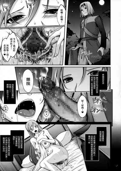 第18页图