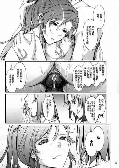 第26页图