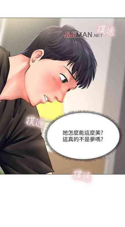 第246頁圖
