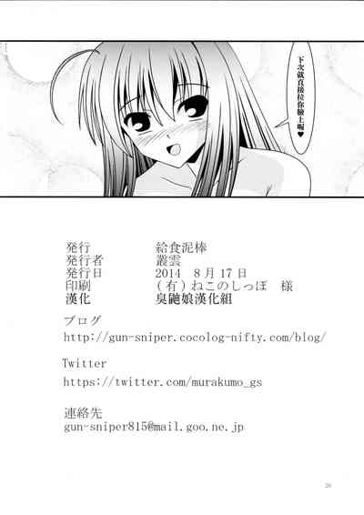 第26页图