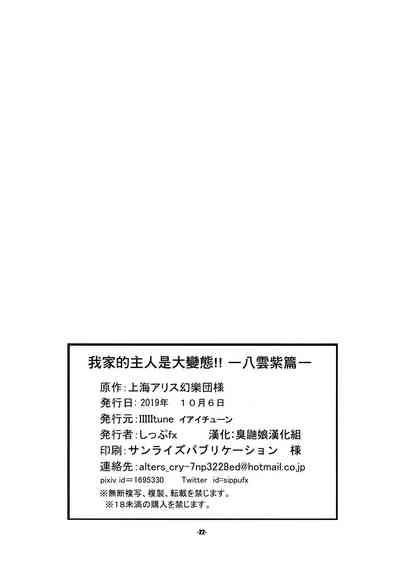 第22页图