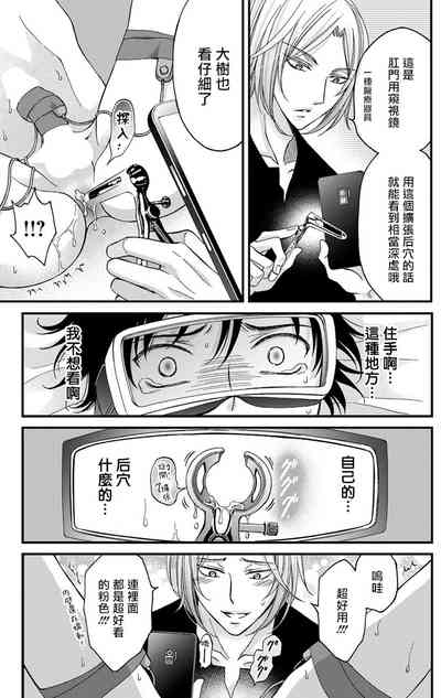 第38頁圖
