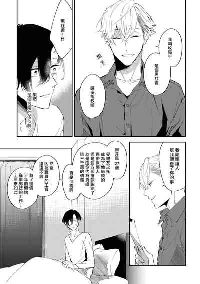 第14頁圖