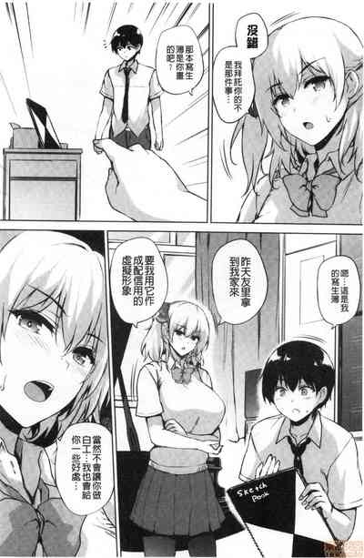 第90頁圖