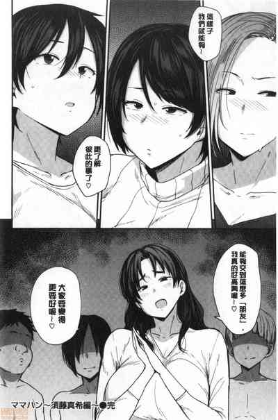 第90頁圖