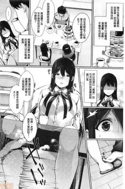 第158页图