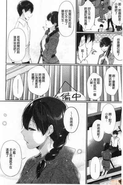 第26页图
