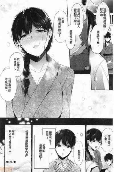 第42页图
