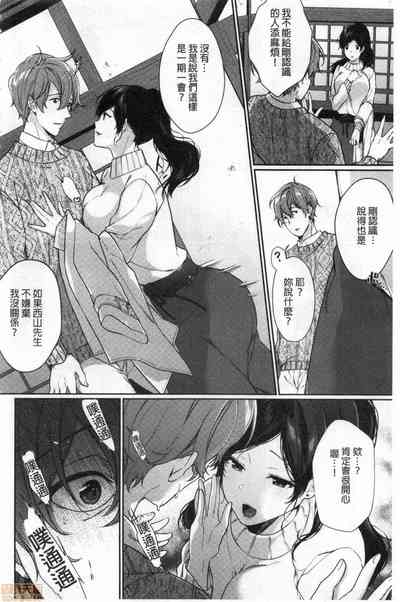 第6页图