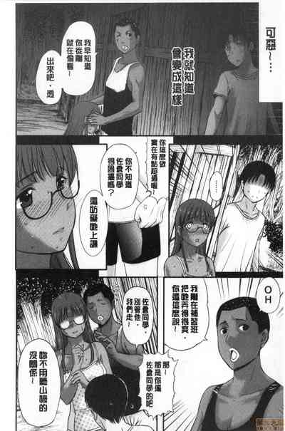 第174頁圖
