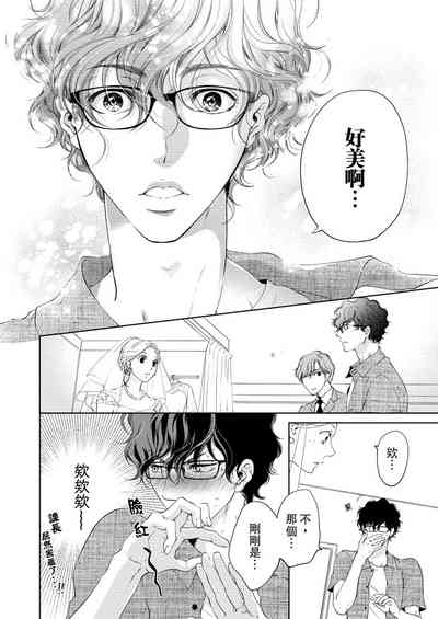 第230頁圖