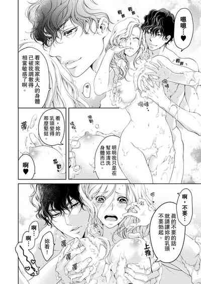 第254頁圖
