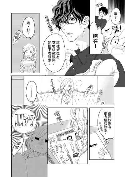 第350頁圖