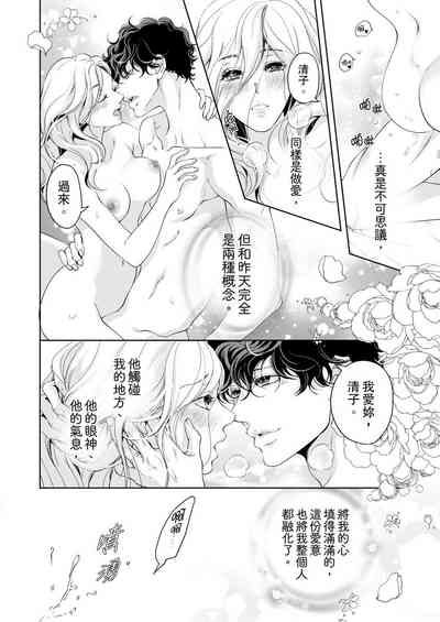 第430頁圖