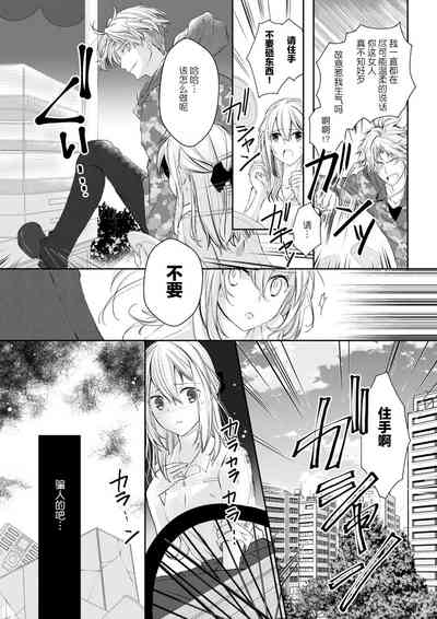第6頁圖
