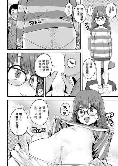 第6頁圖