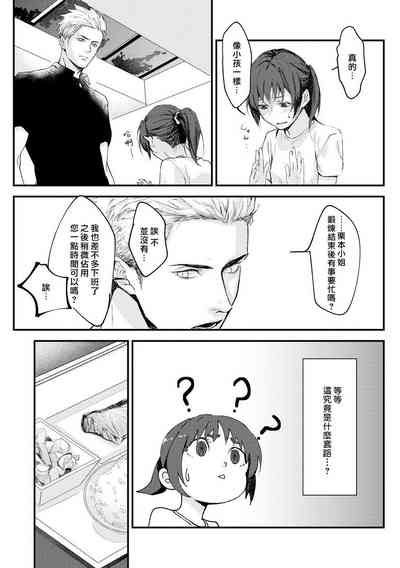第14页图