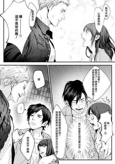 第26页图