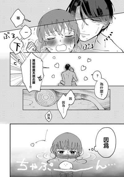 第30頁圖