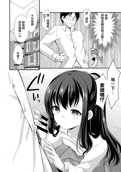 第6頁圖