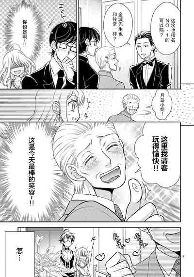 第14頁圖