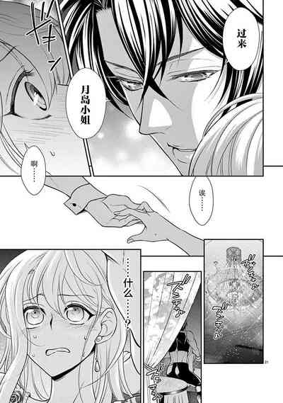 第22頁圖