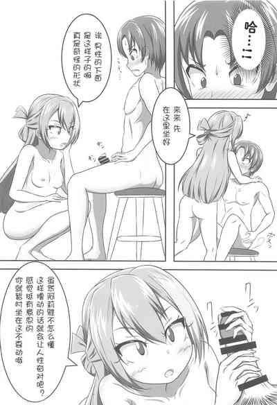 第10页图