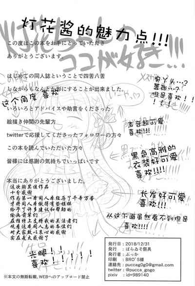 第22页图