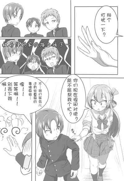 第6页图