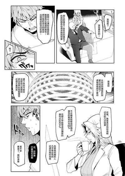 第10页图