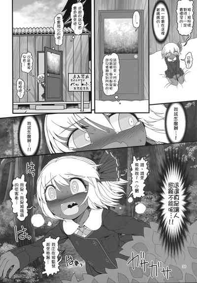 第30頁圖