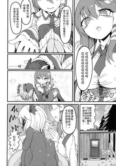 第6頁圖