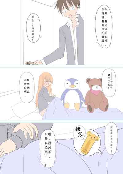 第14頁圖