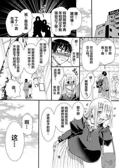 第18頁圖