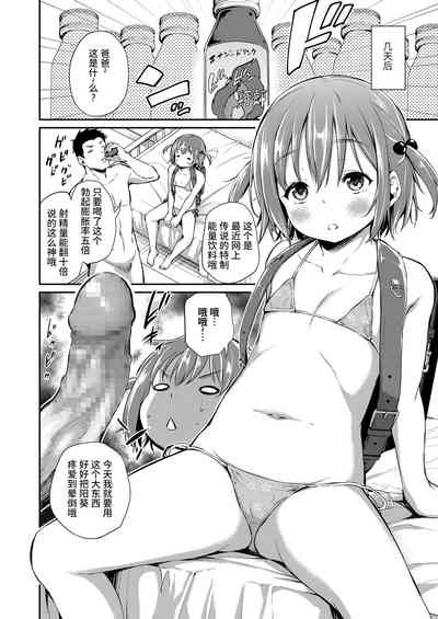 第10頁圖