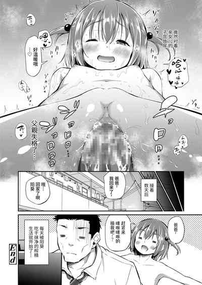 第26頁圖