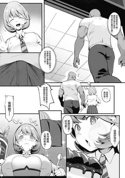 第6頁圖