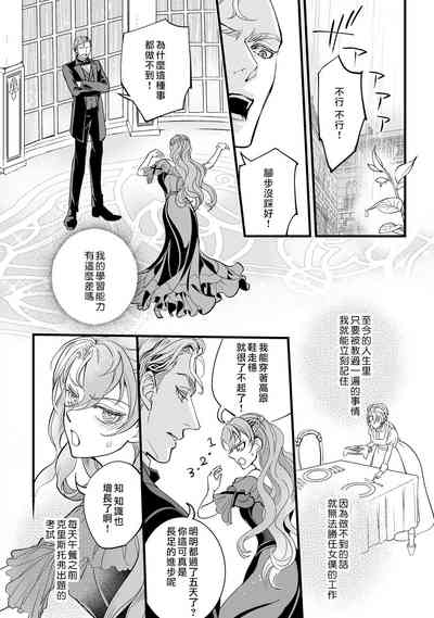第14頁圖