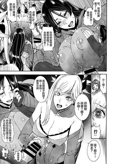第6页图