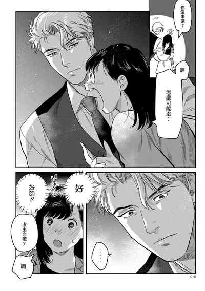第10頁圖