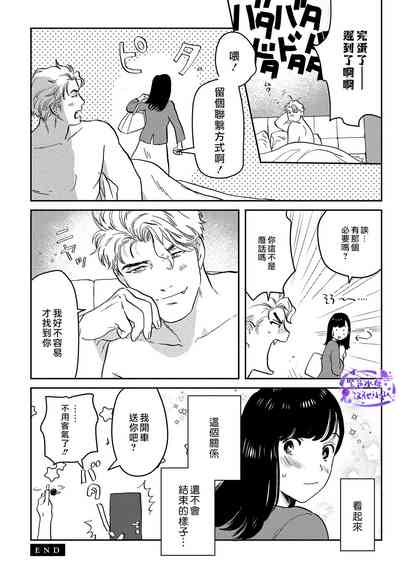 第30頁圖