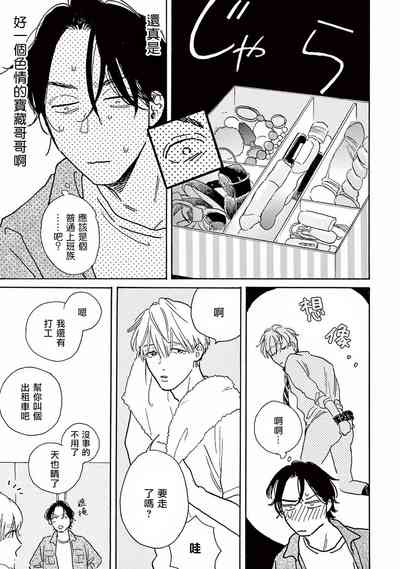 第22頁圖