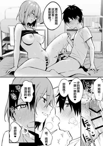 第22頁圖