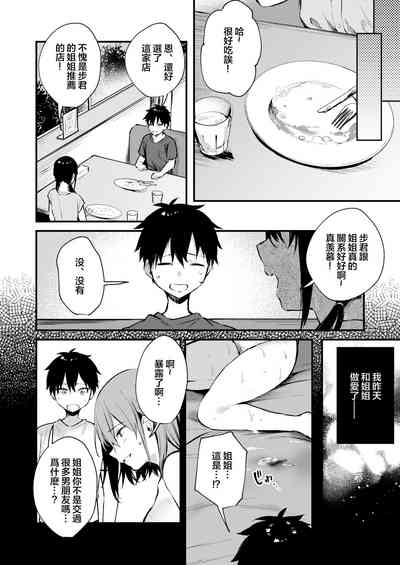 第30頁圖