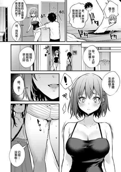 第50頁圖