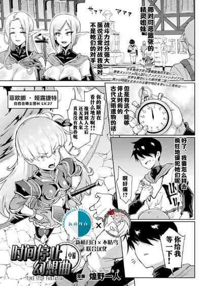 第18页图