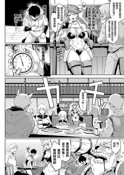第6页图