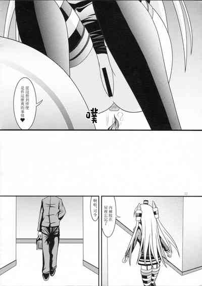 第22頁圖