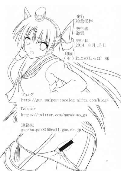 第26頁圖