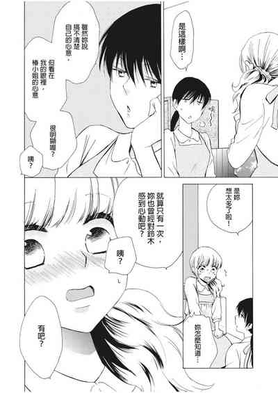 第102页图